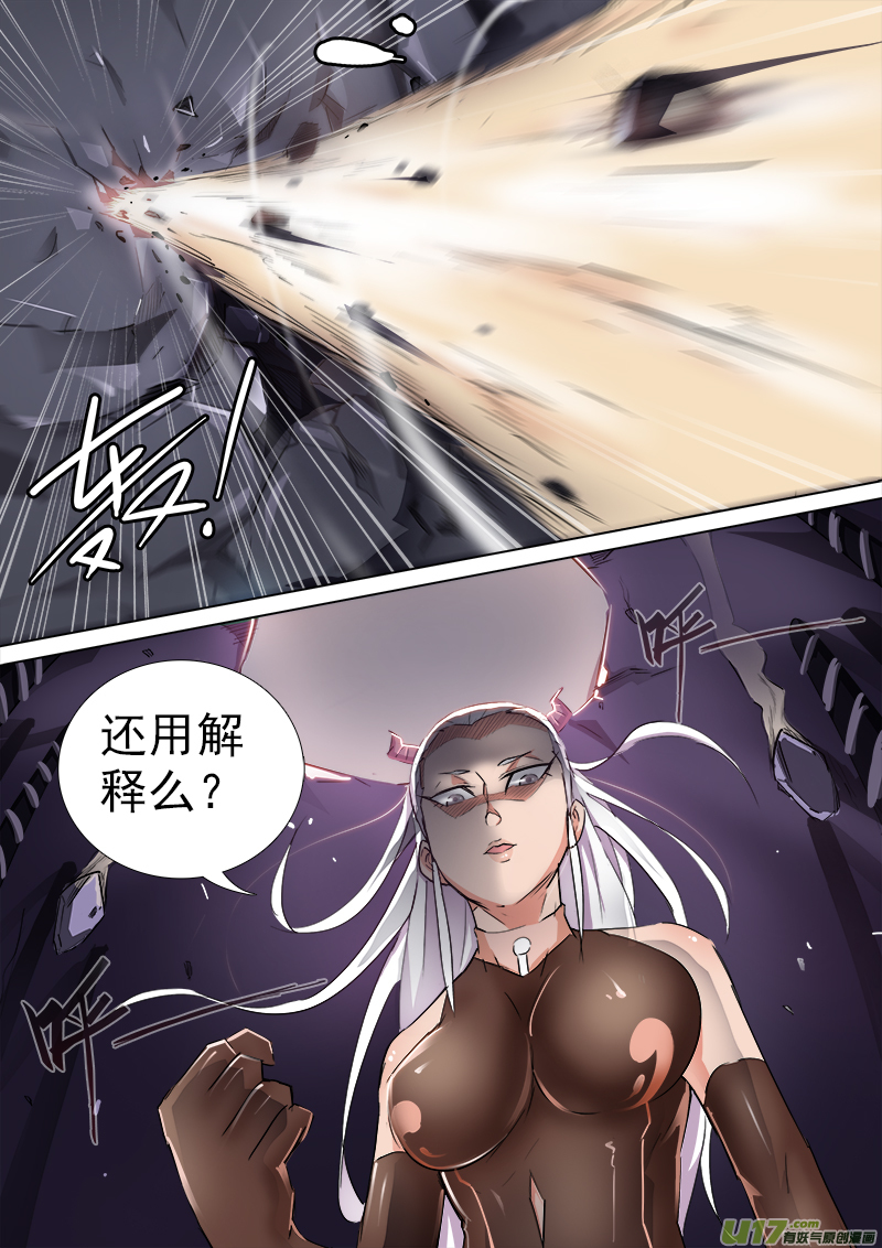 合体之路（2）&mdash;&mdash;五一快乐！-第45话