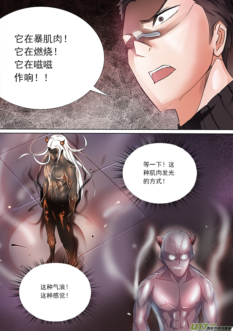 合体之路（4）-第47话