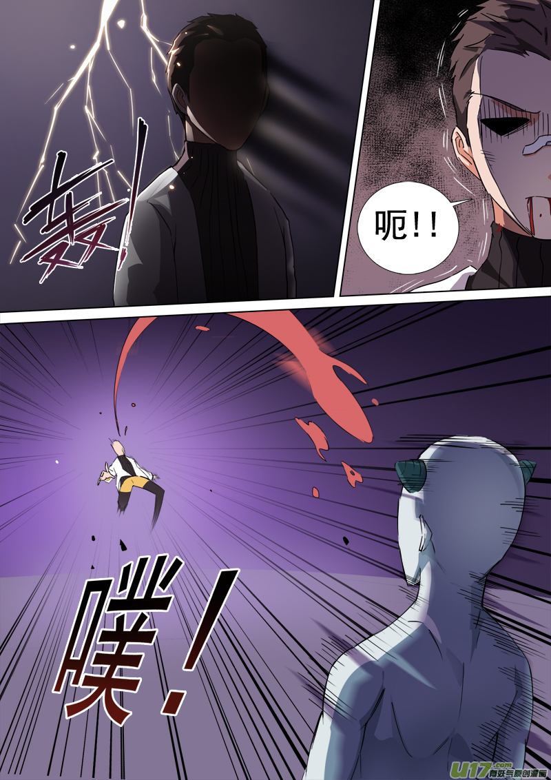 合体之路（8）-第51话