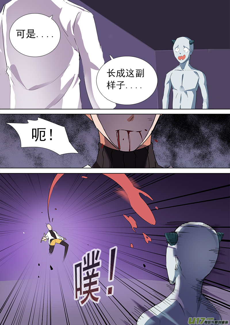 合体之路（10）-第53话