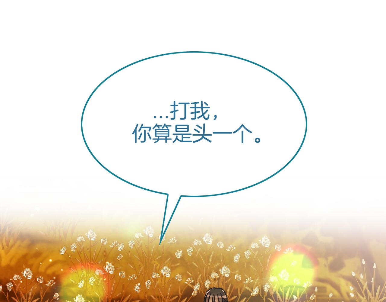 第10话 坦白(1/3)-第11话