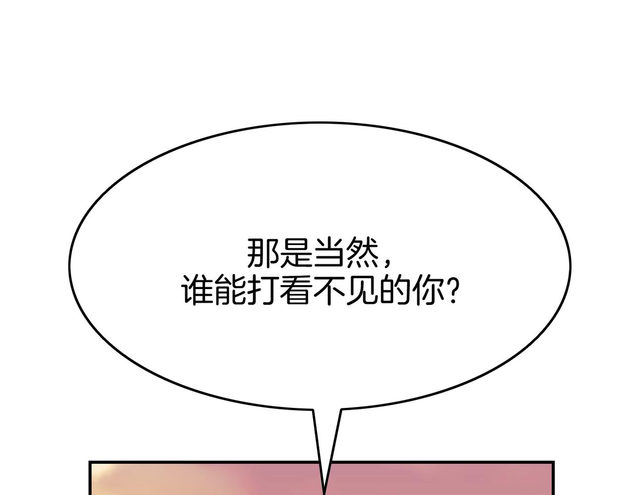 第10话 坦白(1/3)-第11话