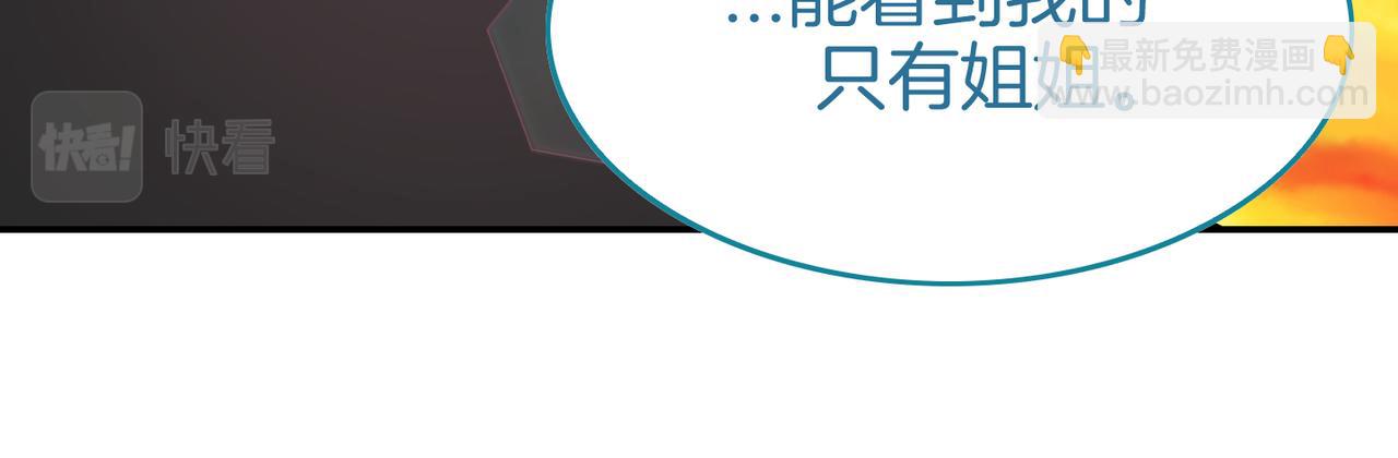 第10话 坦白(1/3)-第11话
