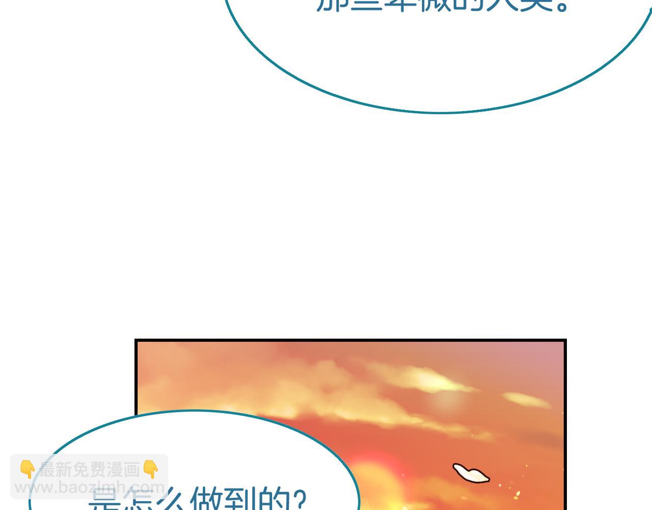 第10话 坦白(1/3)-第11话