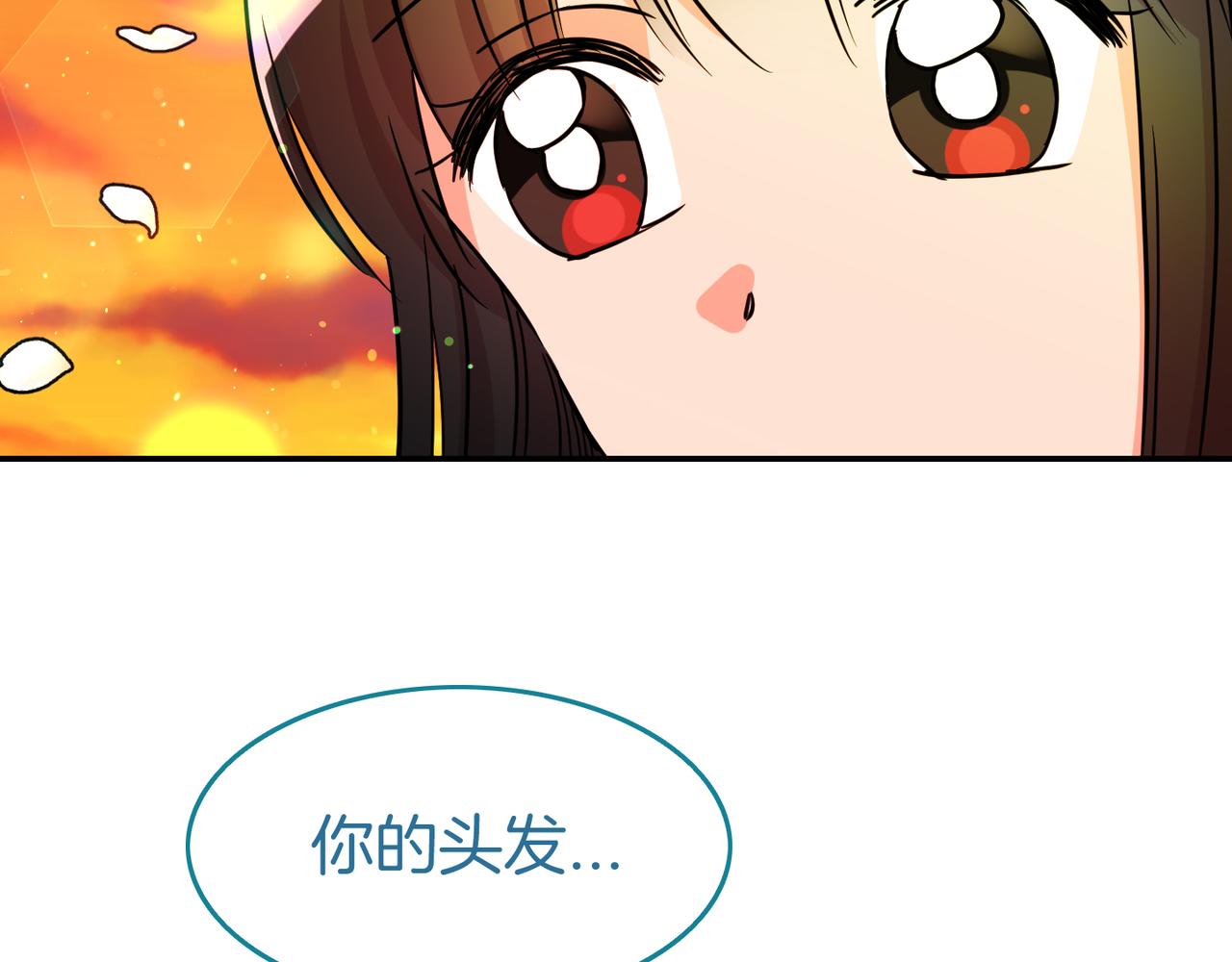 第10话 坦白(1/3)-第11话