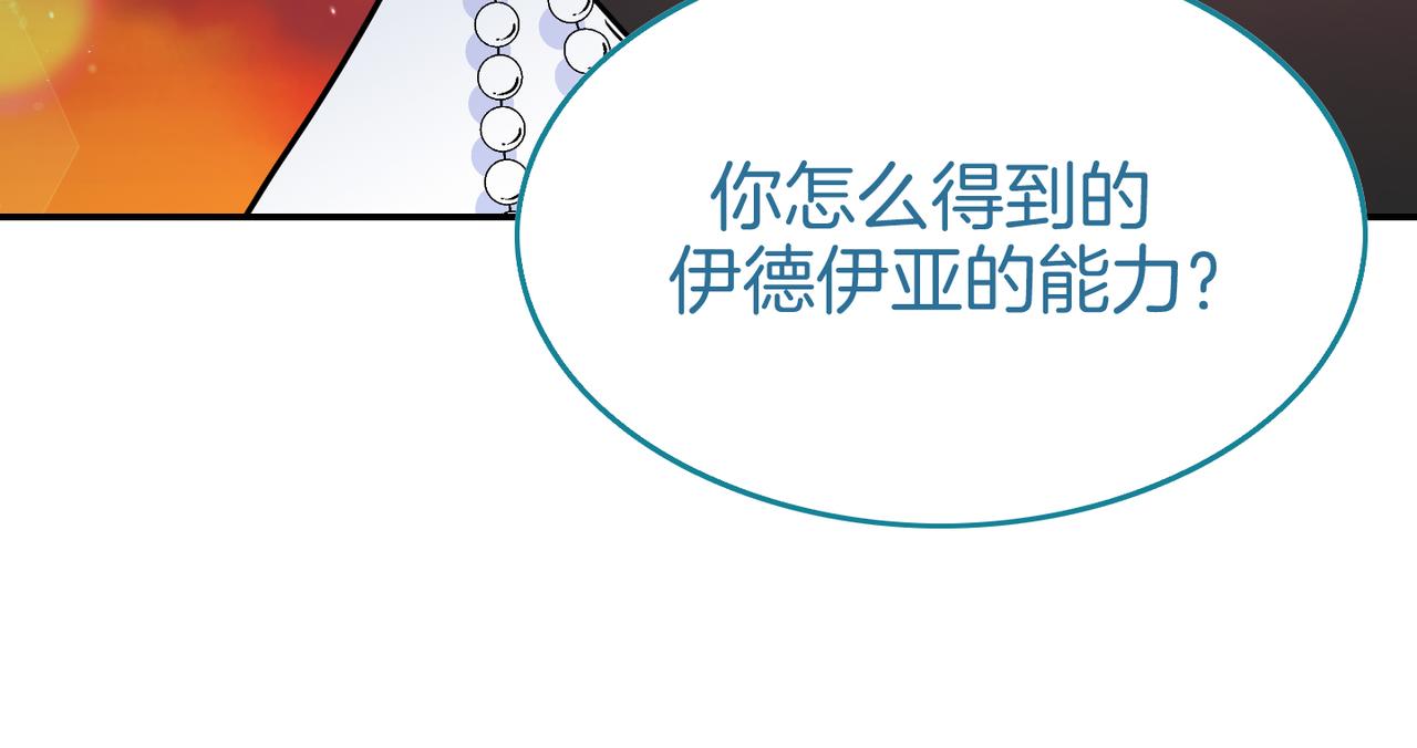 第10话 坦白(1/3)-第11话