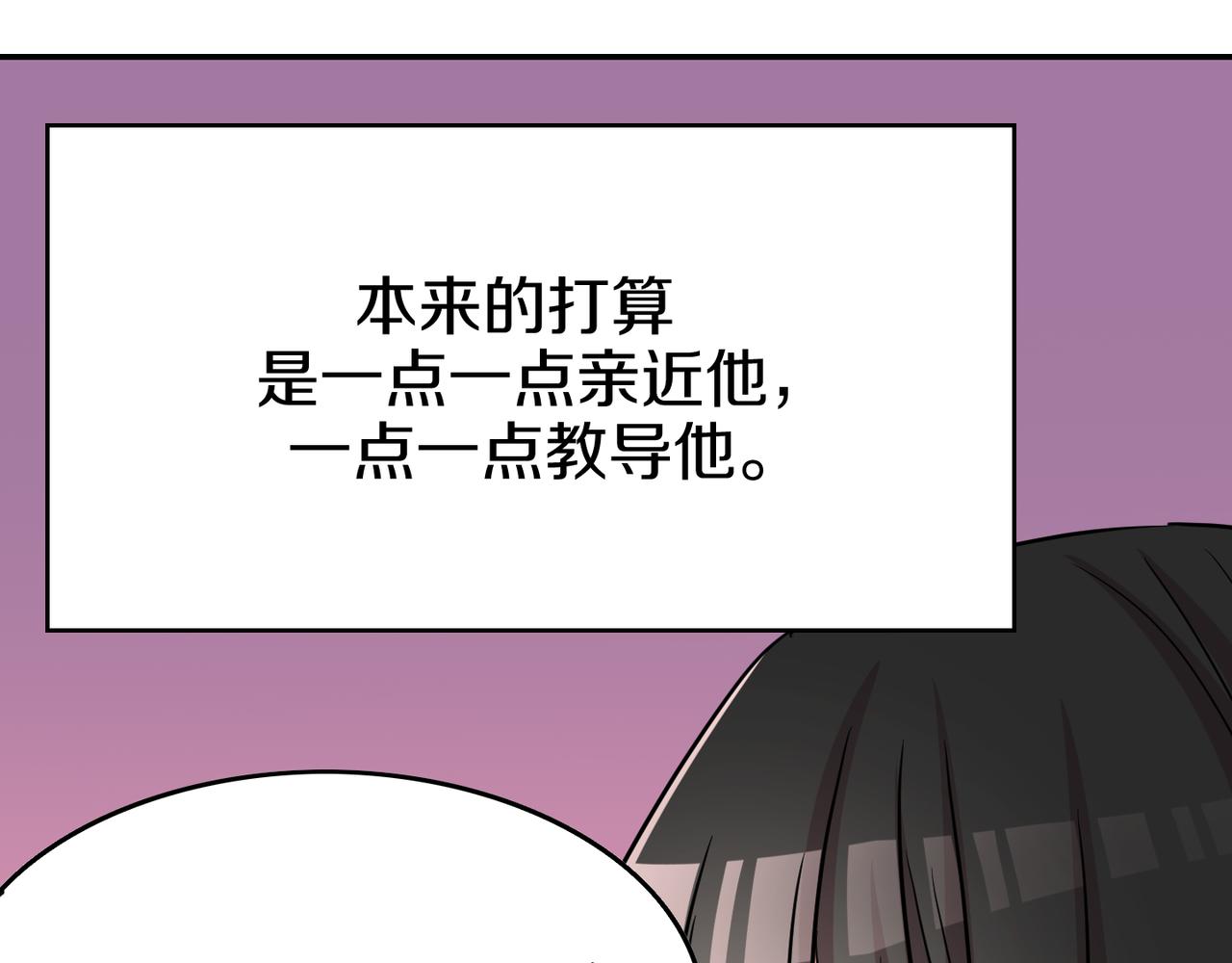 第10话 坦白(1/3)-第11话