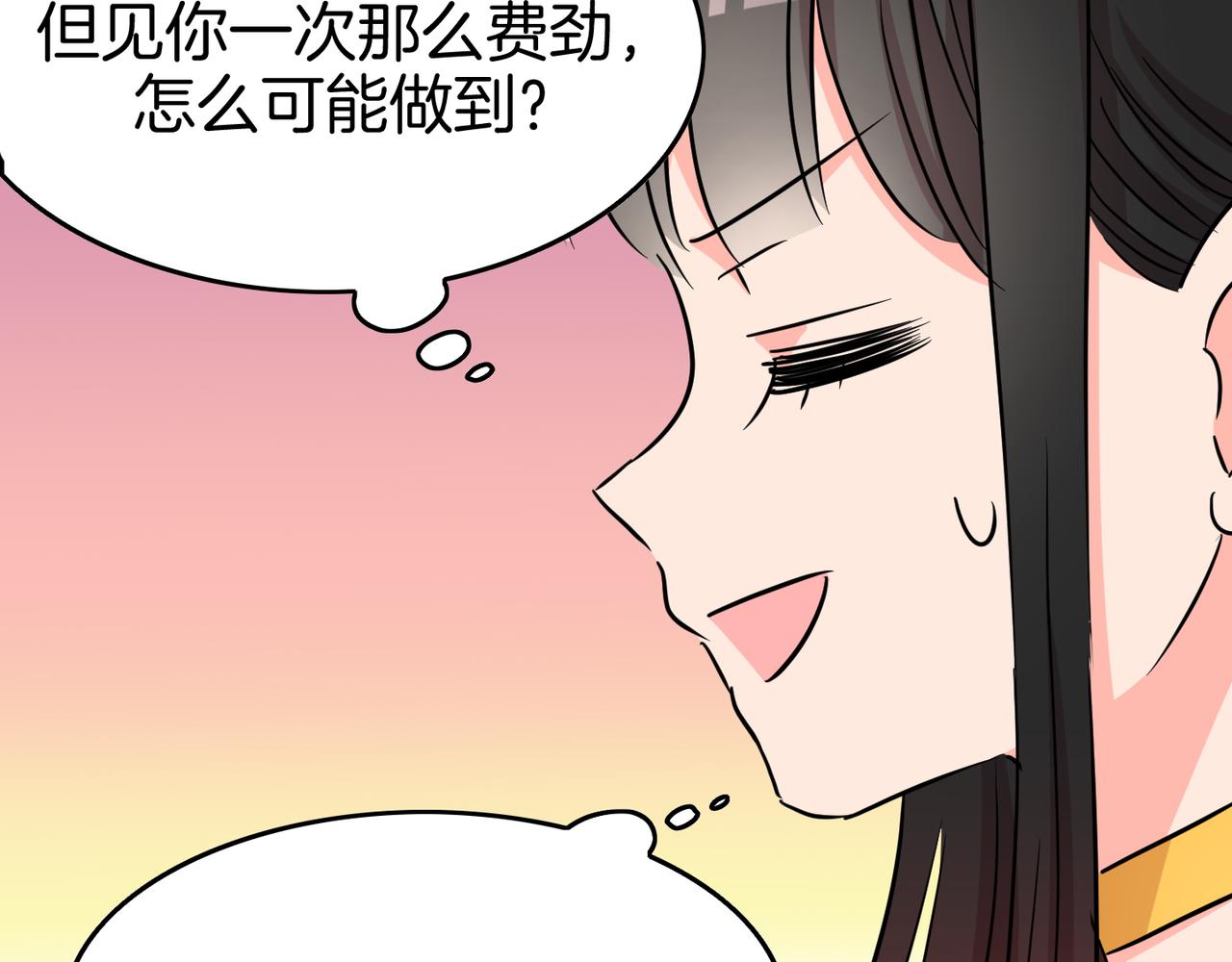 第10话 坦白(1/3)-第11话