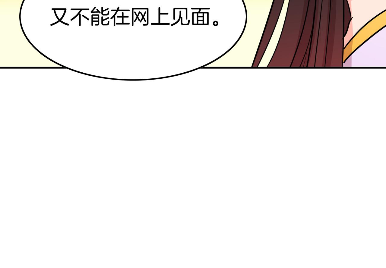 第10话 坦白(1/3)-第11话