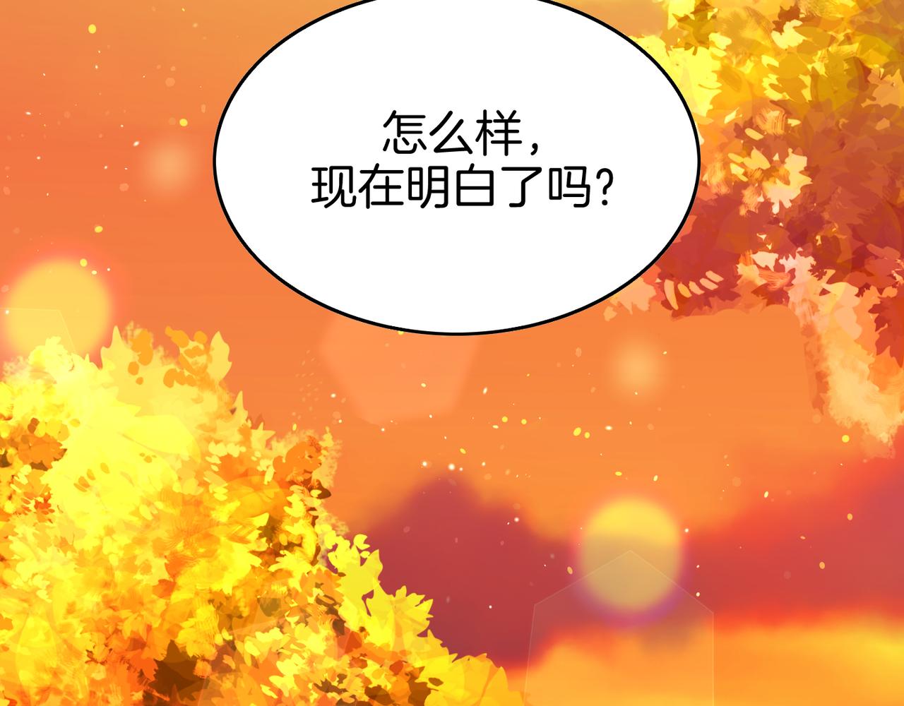 第10话 坦白(1/3)-第11话