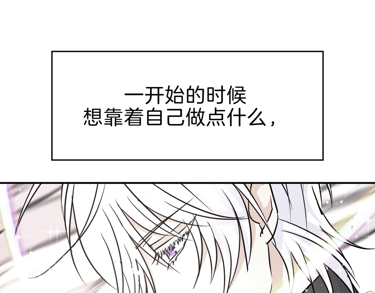 第12话 龙的祠堂(1/4)-第13话