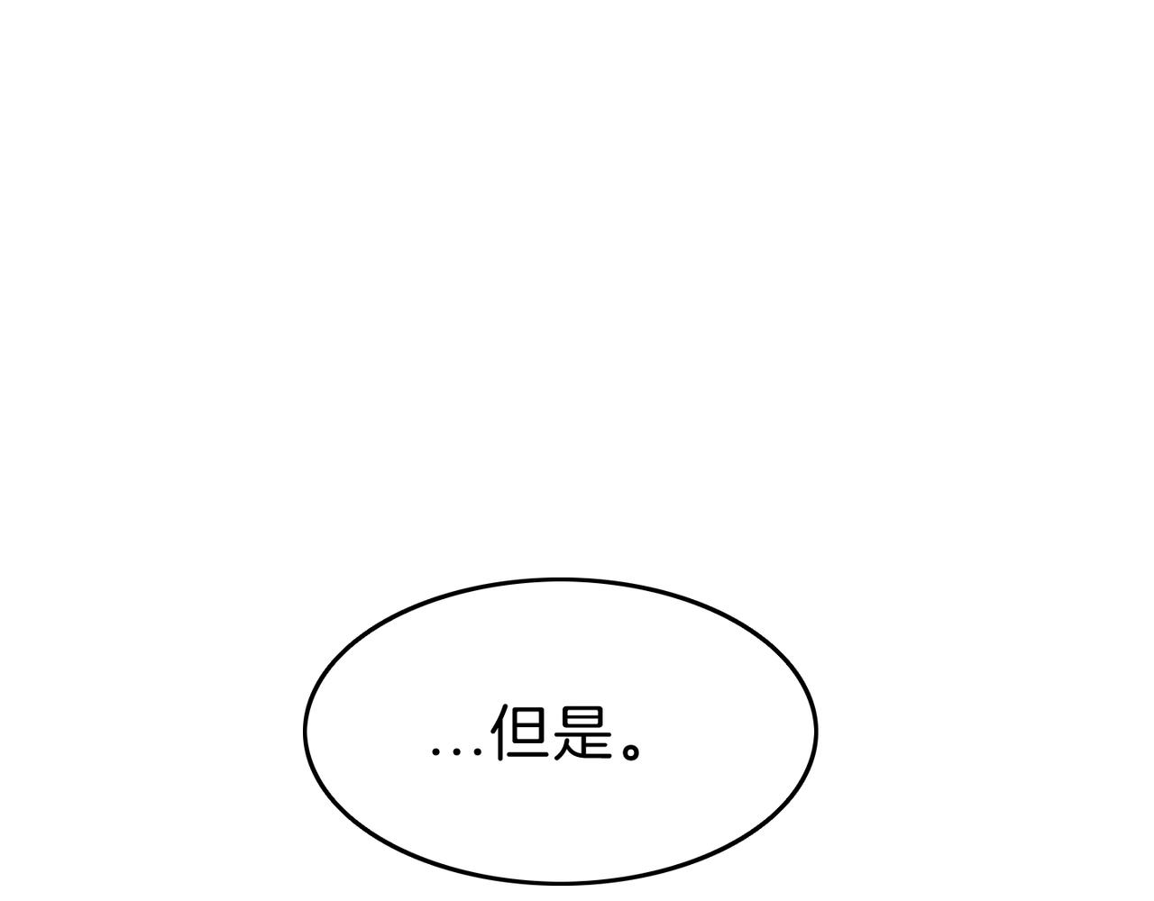 第12话 龙的祠堂(1/4)-第13话