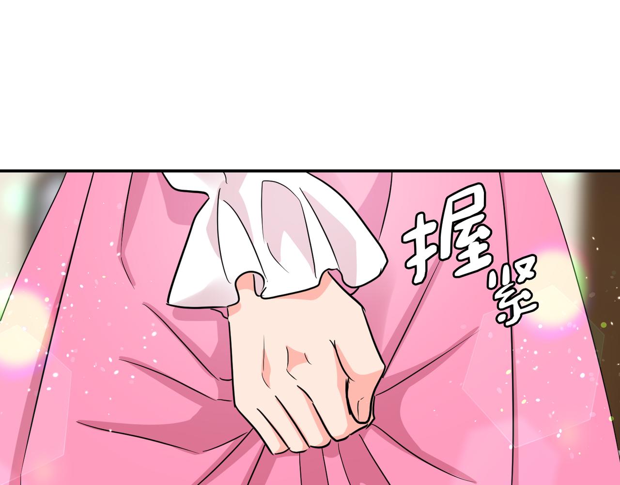 第12话 龙的祠堂(1/4)-第13话