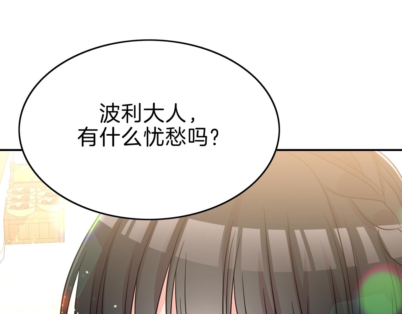 第12话 龙的祠堂(1/4)-第13话