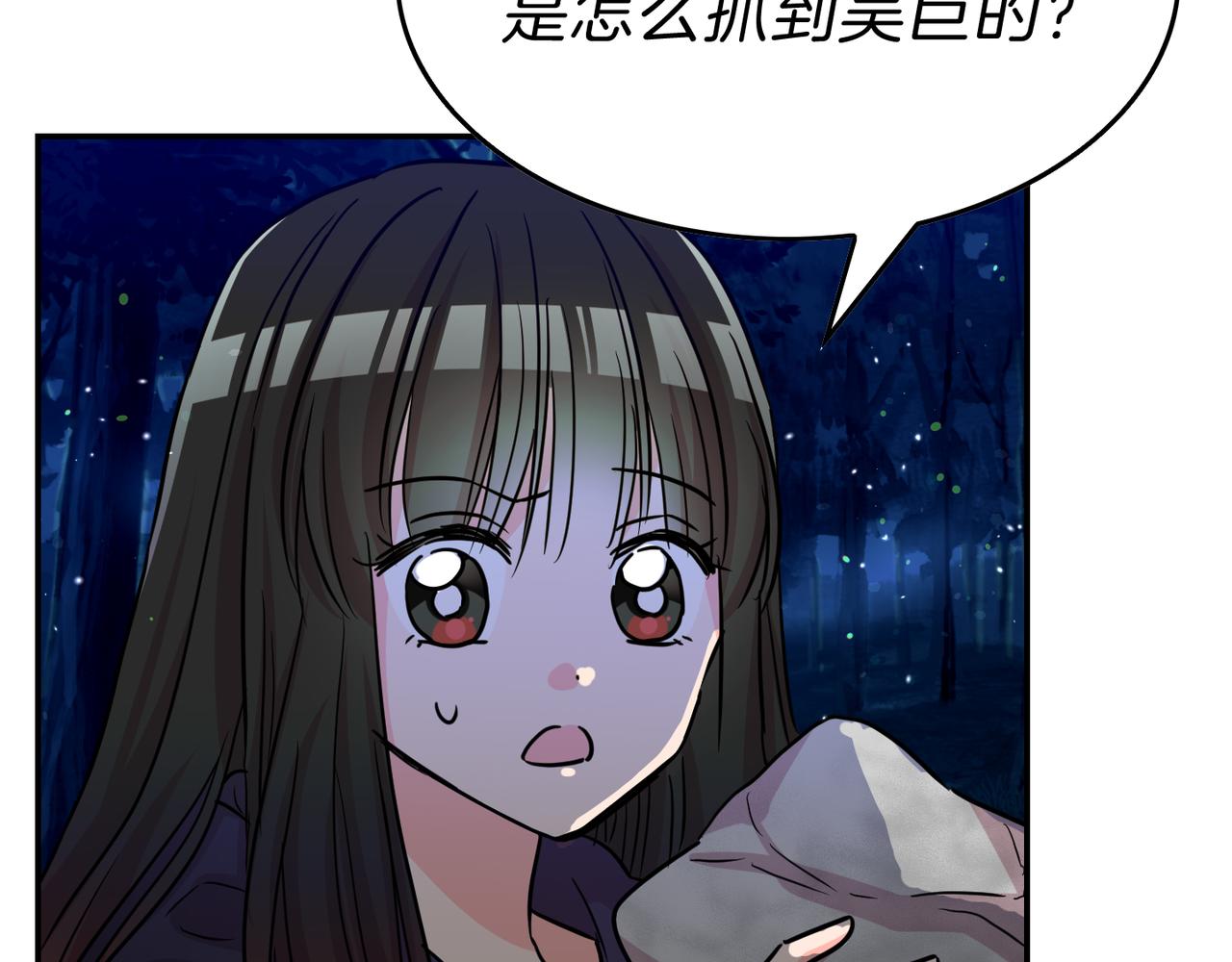 第14话 承诺(1/3)-第15话