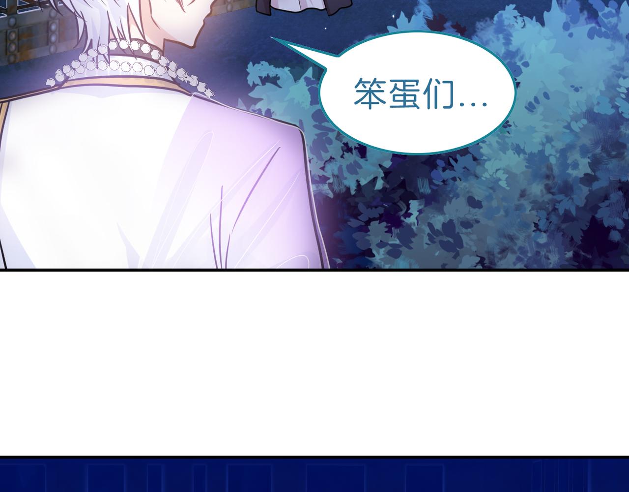第14话 承诺(1/3)-第15话
