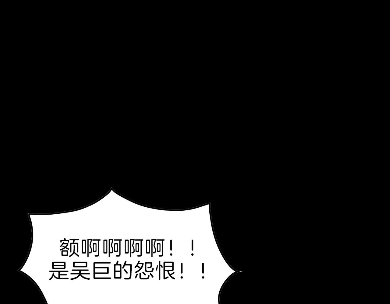 第14话 承诺(1/3)-第15话
