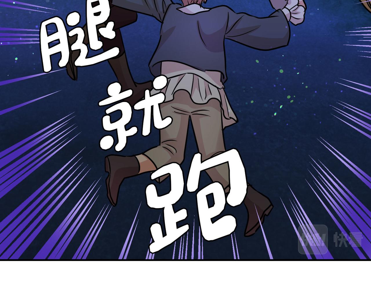第14话 承诺(1/3)-第15话