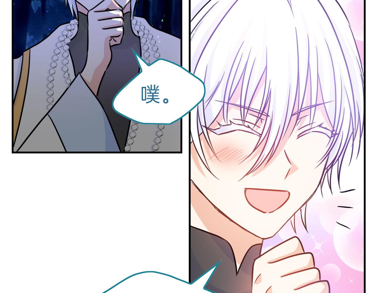 第14话 承诺(1/3)-第15话