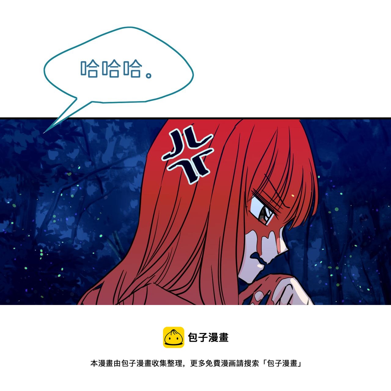 第14话 承诺(1/3)-第15话