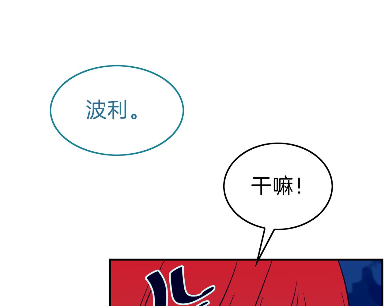 第14话 承诺(1/3)-第15话