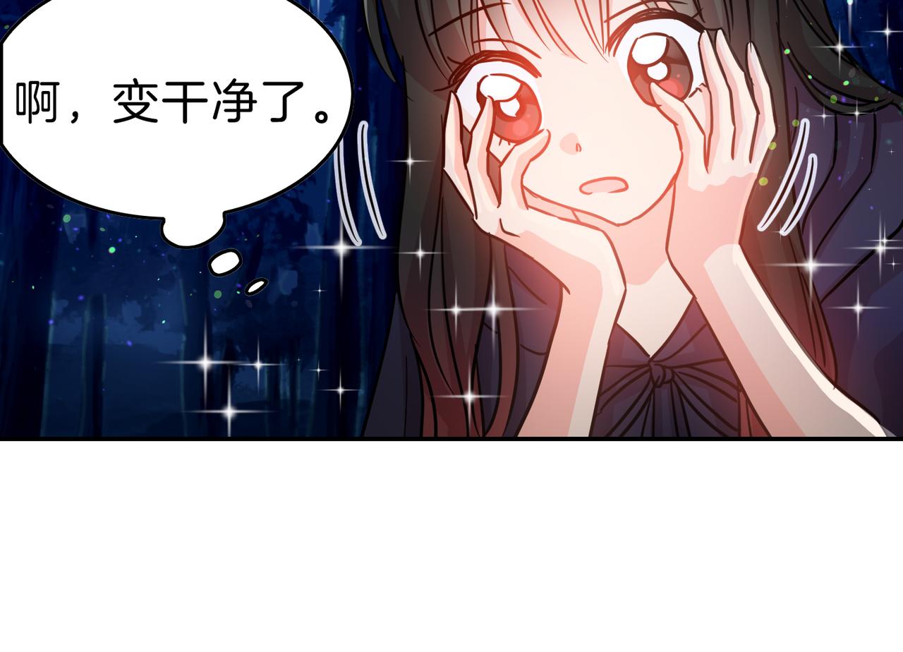第14话 承诺(1/3)-第15话