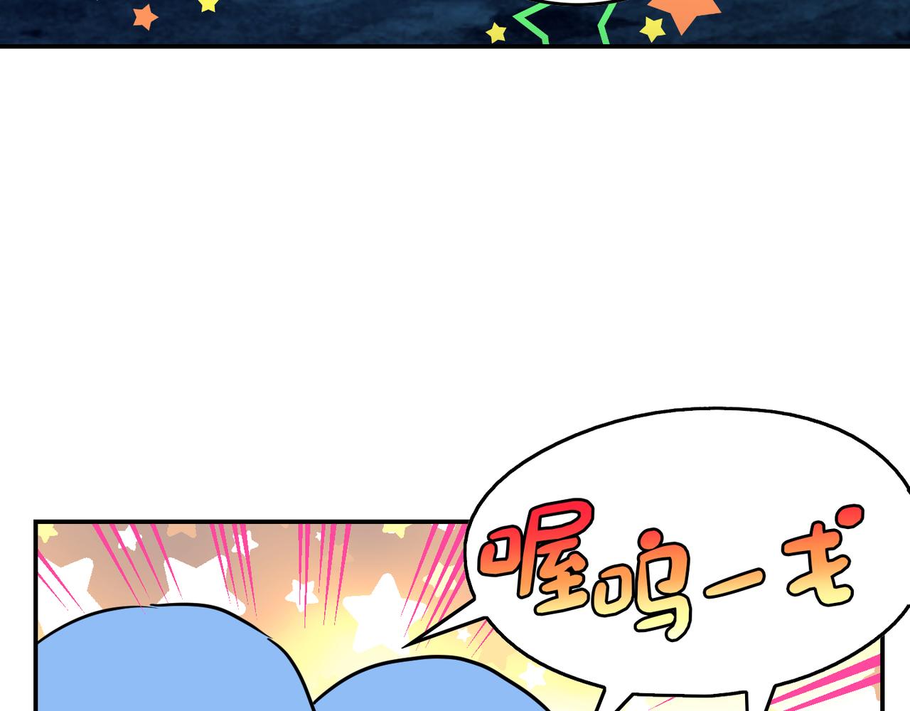 第14话 承诺(1/3)-第15话