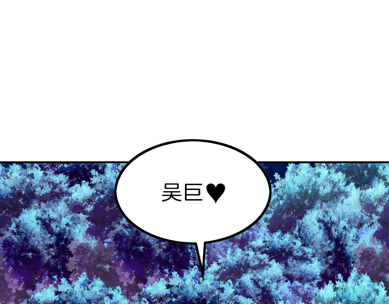 第14话 承诺(1/3)-第15话