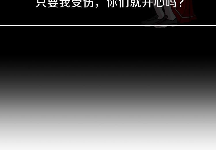 第16话 祭品(1/3)-第17话