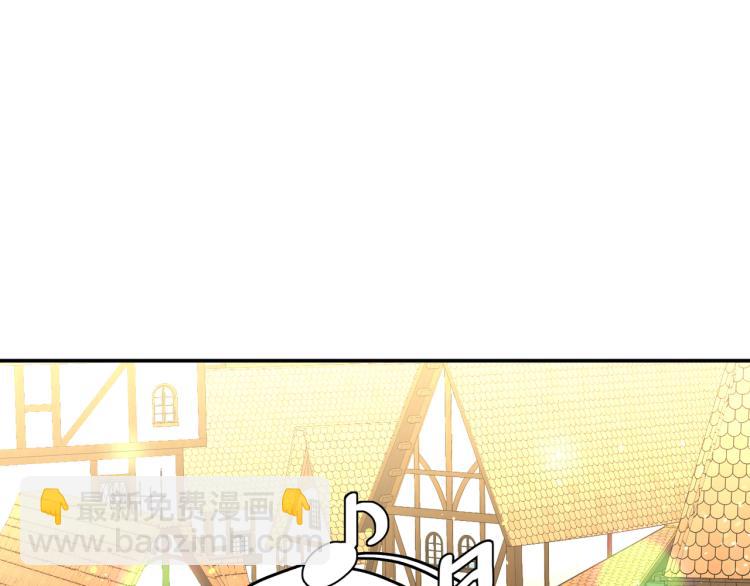 第16话 祭品(1/3)-第17话
