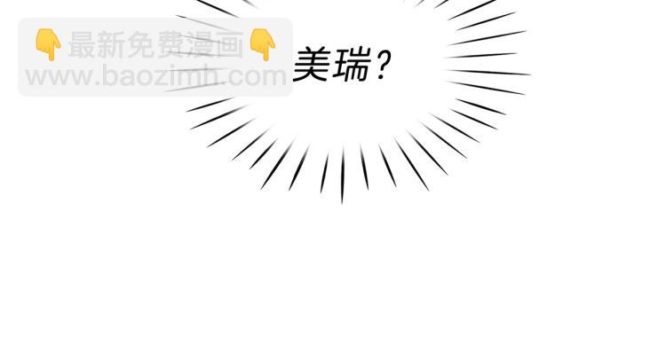 第16话 祭品(1/3)-第17话