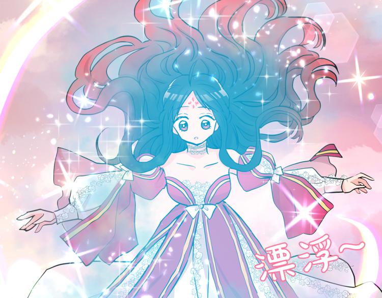 第18话 你愿意保护我吗(1/3)-第19话