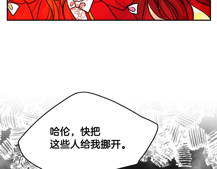 第18话 你愿意保护我吗(1/3)-第19话
