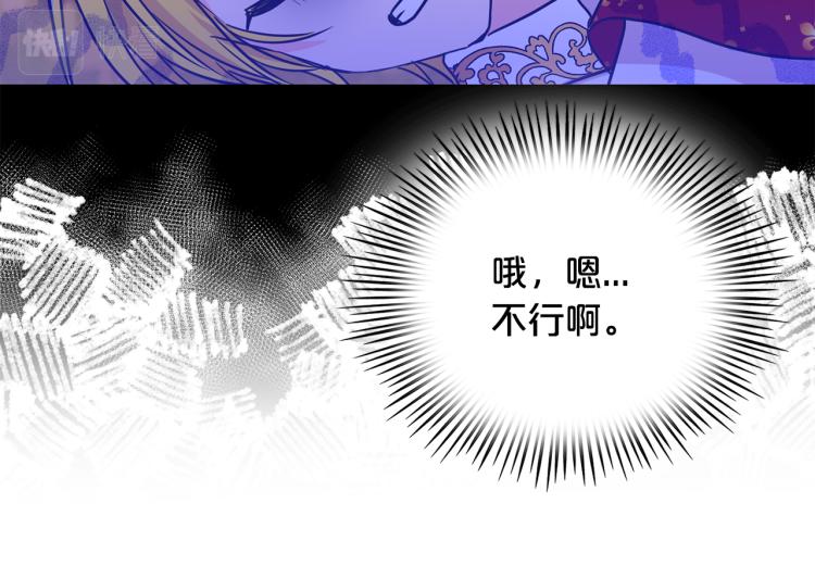第18话 你愿意保护我吗(1/3)-第19话