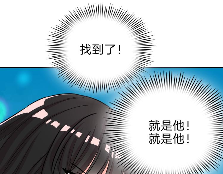 第2话 神殿使者(1/4)-第3话