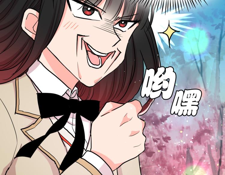 第2话 神殿使者(1/4)-第3话
