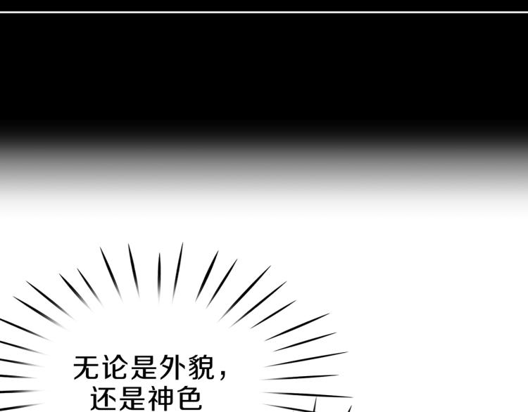 第2话 神殿使者(1/4)-第3话