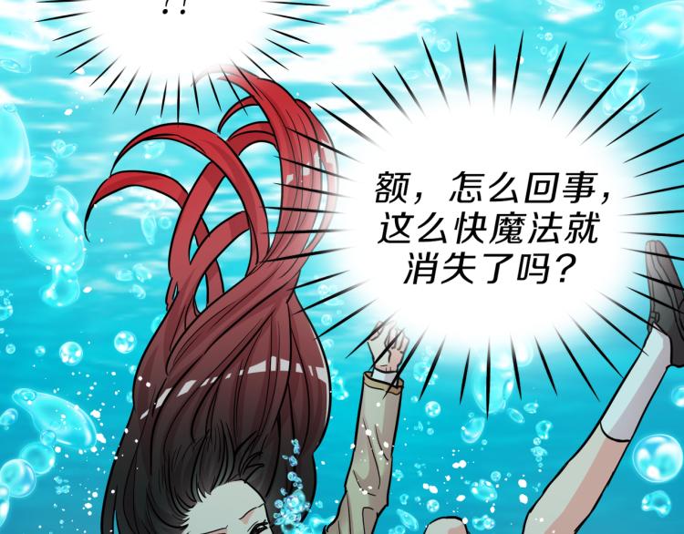 第2话 神殿使者(1/4)-第3话