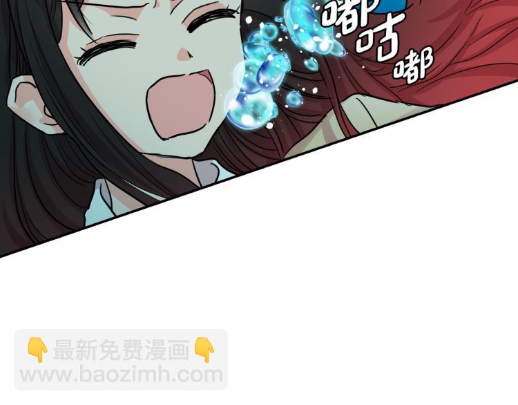 第2话 神殿使者(1/4)-第3话