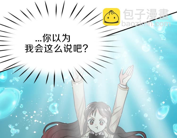第2话 神殿使者(1/4)-第3话