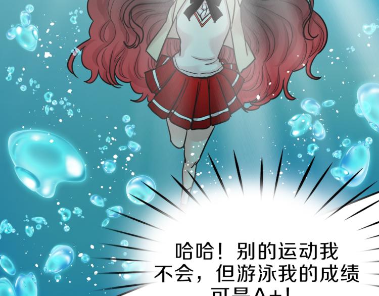 第2话 神殿使者(1/4)-第3话