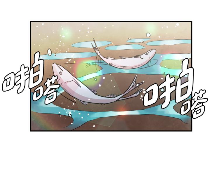 第2话 神殿使者(1/4)-第3话