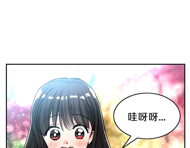 第2话 神殿使者(1/4)-第3话