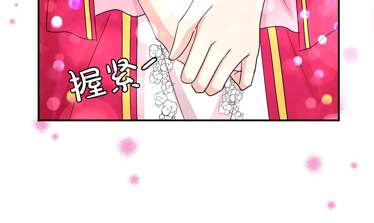 第20话 发展爱情(1/4)-第21话