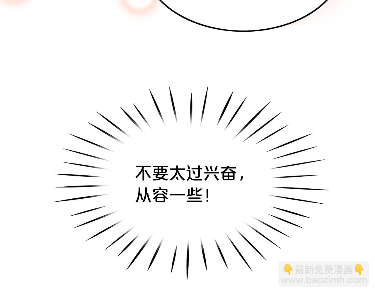 第20话 发展爱情(1/4)-第21话