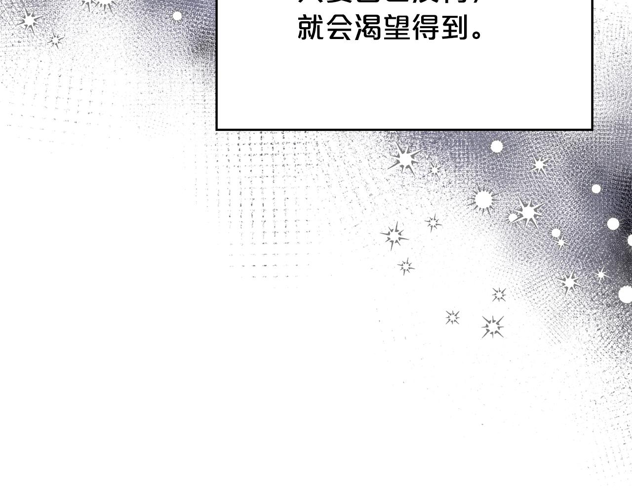 第22话 展开追求(1/3)-第23话