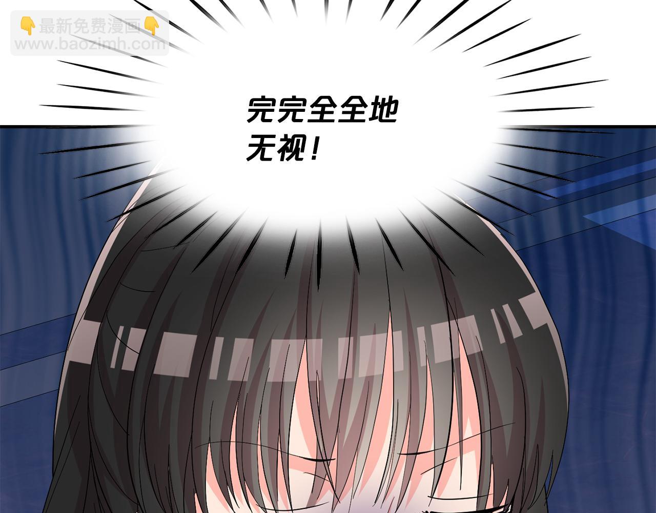 第22话 展开追求(1/3)-第23话