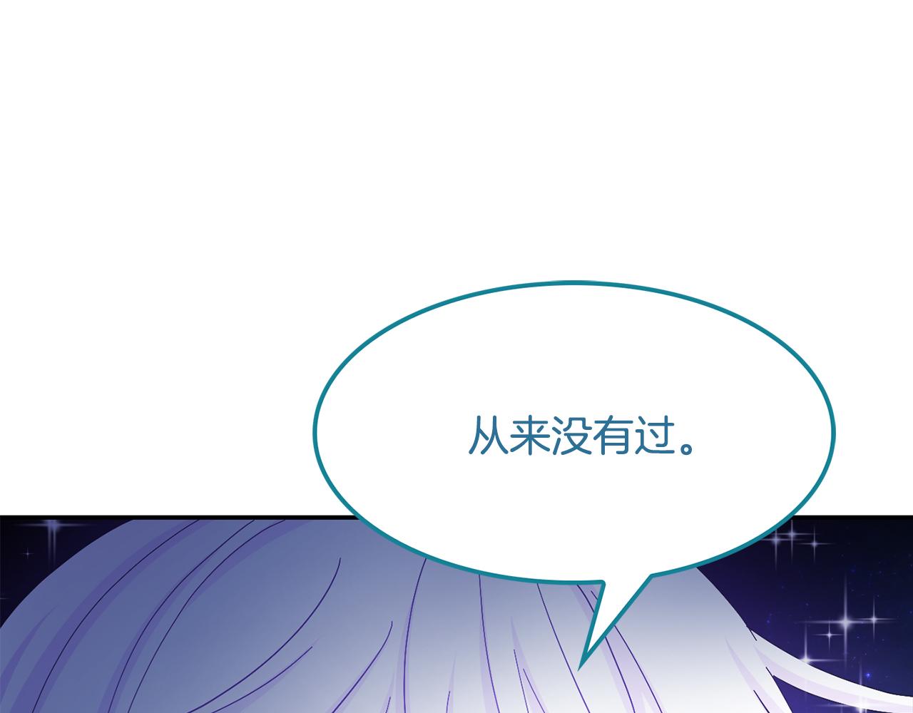 第24话 敞开心扉(1/4)-第25话