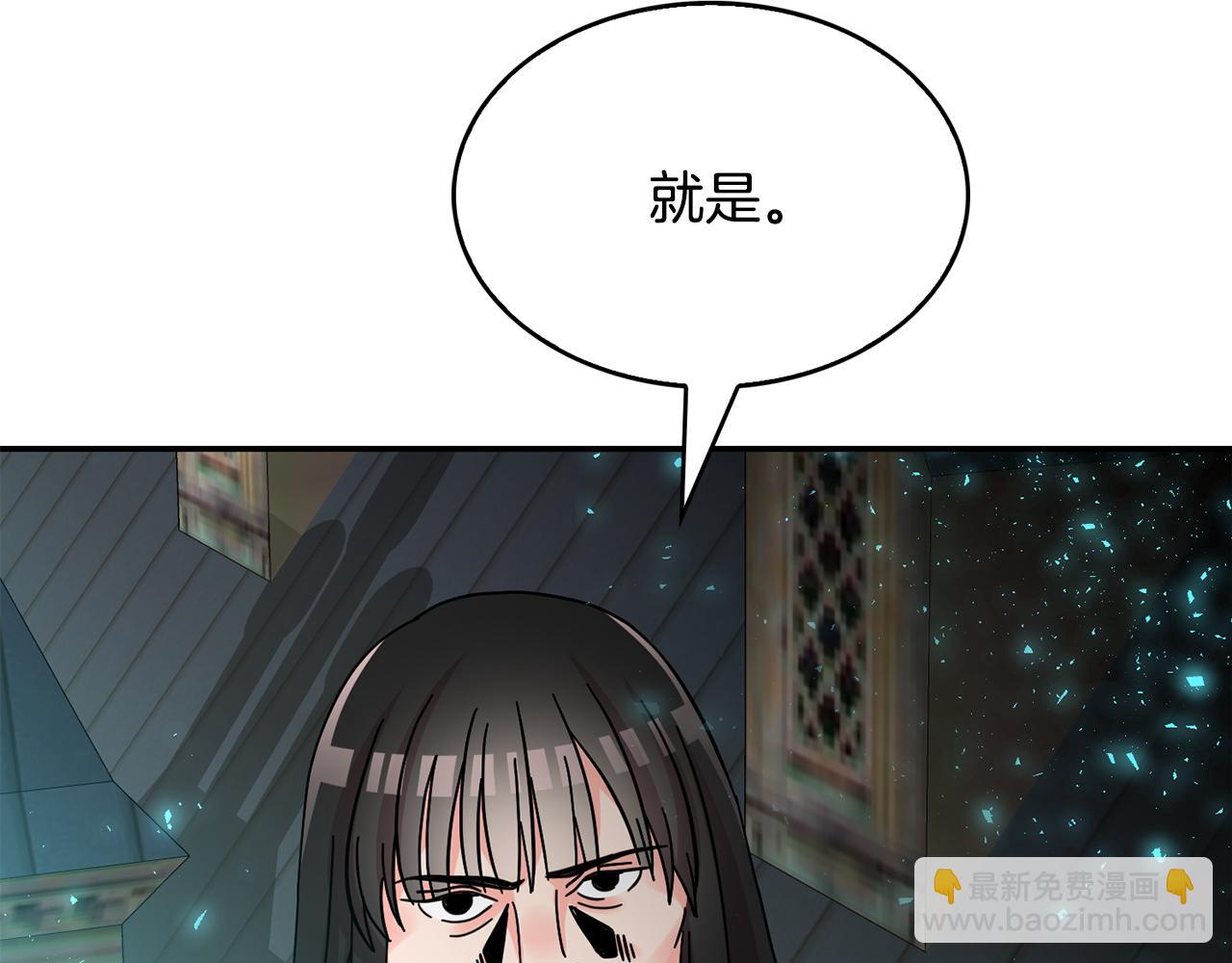 第24话 敞开心扉(1/4)-第25话