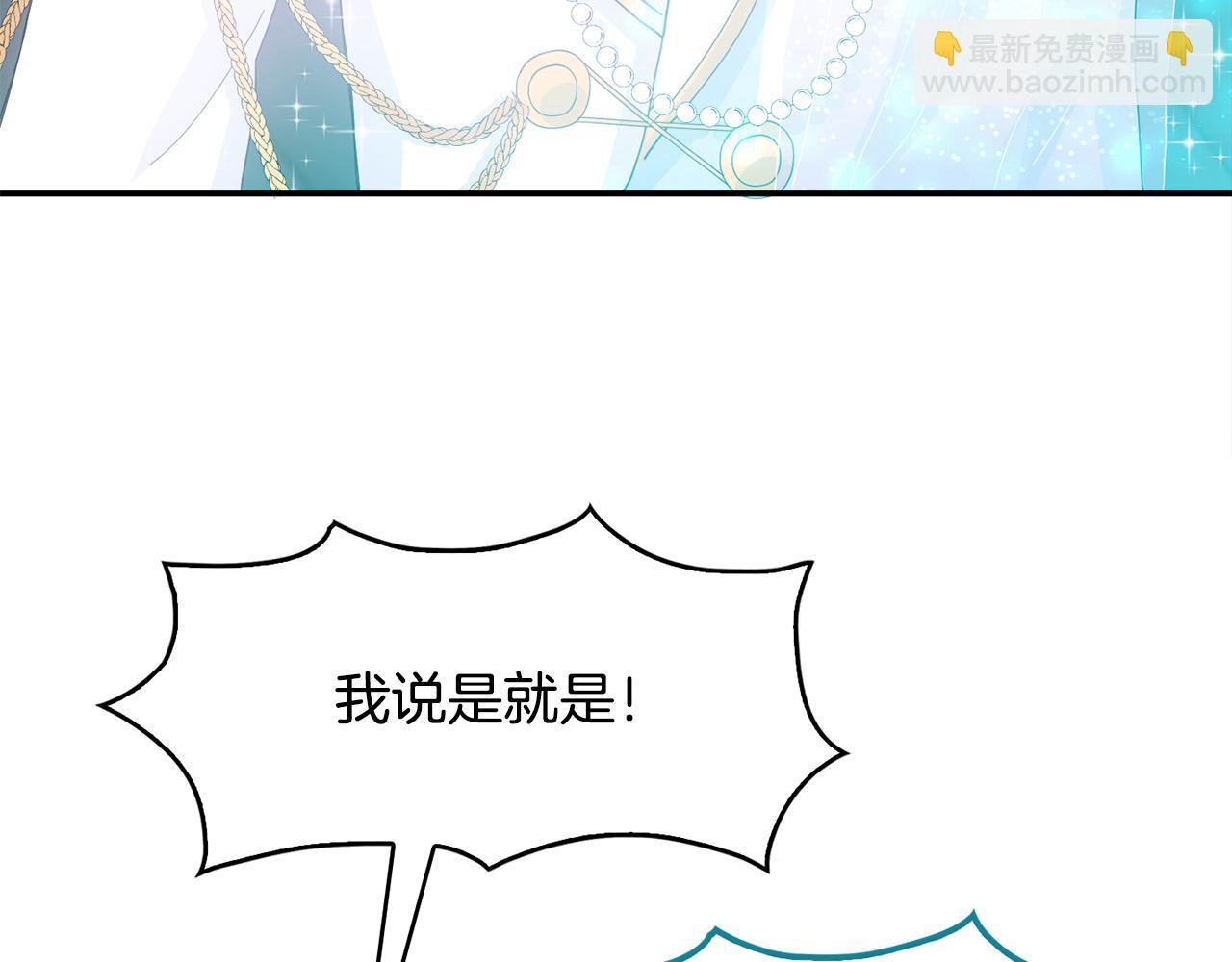 第24话 敞开心扉(1/4)-第25话